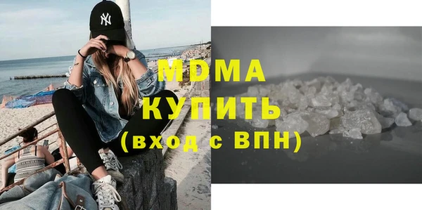 мескалин Приозерск