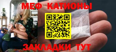 шишки Жуковский