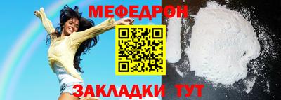 шишки Жуковский