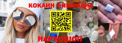 мяу мяу кристалл Заволжье