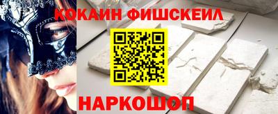 мефедрон VHQ Азнакаево