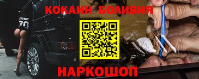 шишки Жуковский