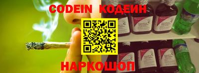 мяу мяу кристалл Заволжье