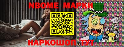 мяу мяу кристалл Заволжье