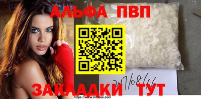 трава Заводоуковск