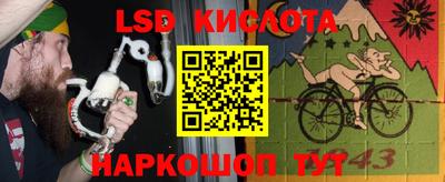 трава Заводоуковск