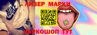 мяу мяу кристалл Заволжье