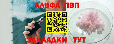 мяу мяу кристалл Заволжье