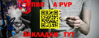 шишки Жуковский