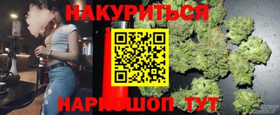 мяу мяу кристалл Заволжье