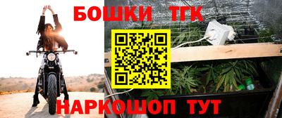 шишки Жуковский