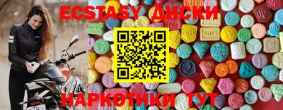 мяу мяу кристалл Заволжье