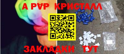 шишки Жуковский