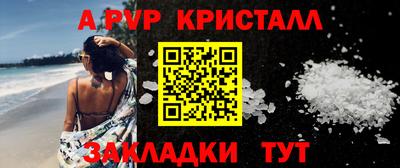 трава Заводоуковск