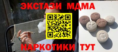 трава Заводоуковск