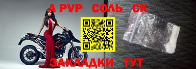 мяу мяу кристалл Заволжье