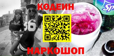 мяу мяу кристалл Заволжье
