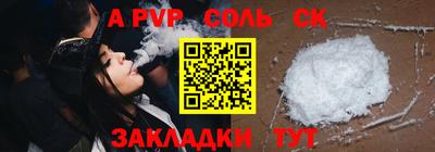 шишки Жуковский