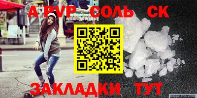 трава Заводоуковск