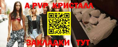 трава Заводоуковск