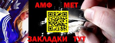 мяу мяу кристалл Заволжье