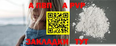 кокаин премиум Абакан
