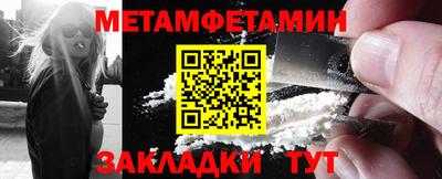 трава Заводоуковск