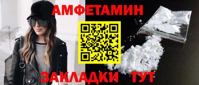 мяу мяу кристалл Заволжье