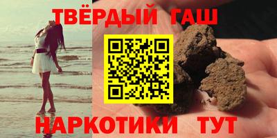 шишки Жуковский