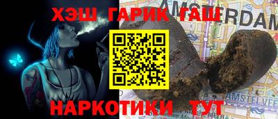 мяу мяу кристалл Заволжье
