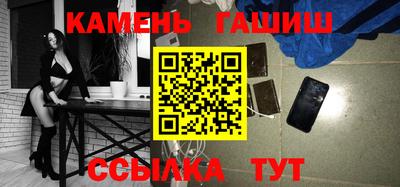 мяу мяу кристалл Заволжье