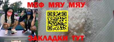 трава Заводоуковск