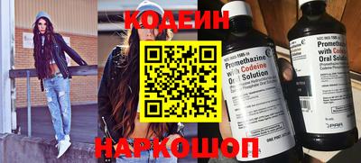 шишки Жуковский
