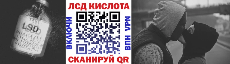 ЛСД экстази кислота  Камень-на-Оби 