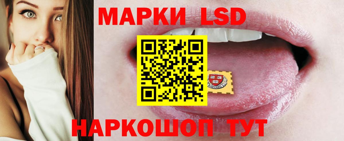 Лсд 25 экстази ecstasy  Вход с VPN  kraken ONION  Камень-на-Оби  LSD-25 экстази ecstasy 