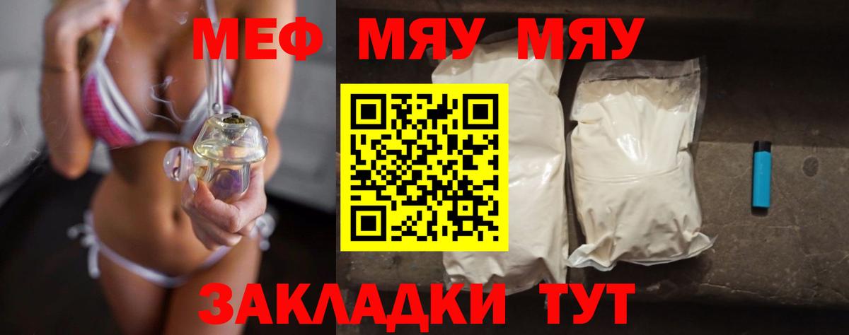 Метамфетамин Камень-на-Оби