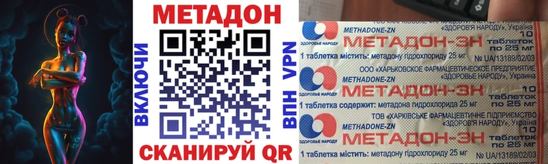 МЕТАДОН мёд  Камень-на-Оби 
