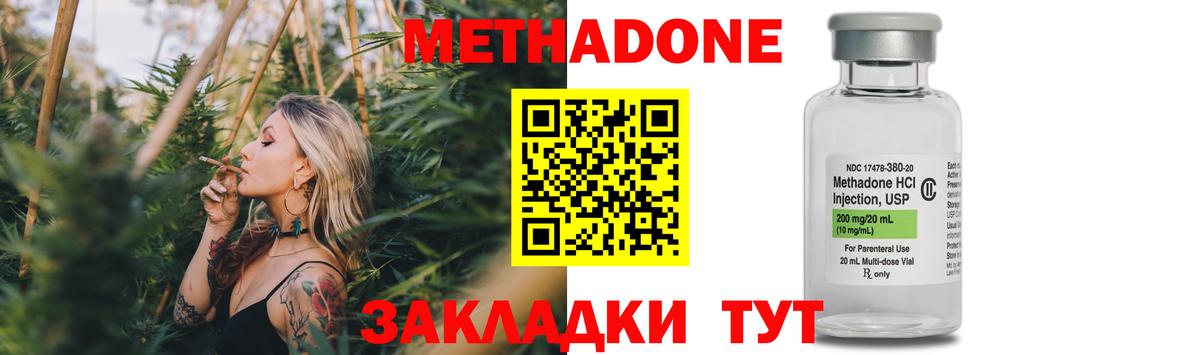 Метадон белоснежный Камень-на-Оби