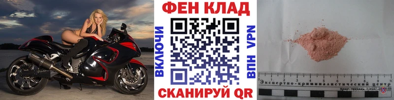 Первитин мет  Камень-на-Оби 