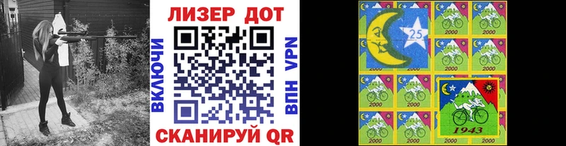 Наркотические марки 1500мкг Камень-на-Оби