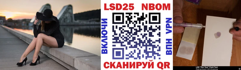 МЕГА ССЫЛКА  Камень-на-Оби  Марки NBOMe 1,8мг 