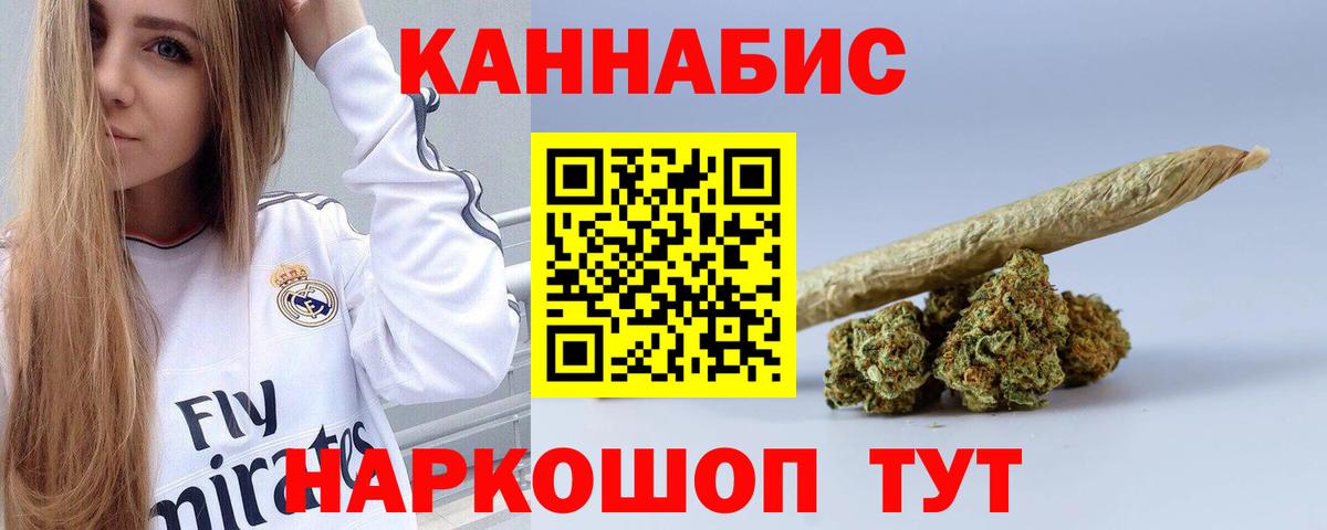 Камень-на-Оби  Шишки марихуана LSD WEED  Вход с VPN  МАРИХУАНА конопля  МАРИХУАНА план 